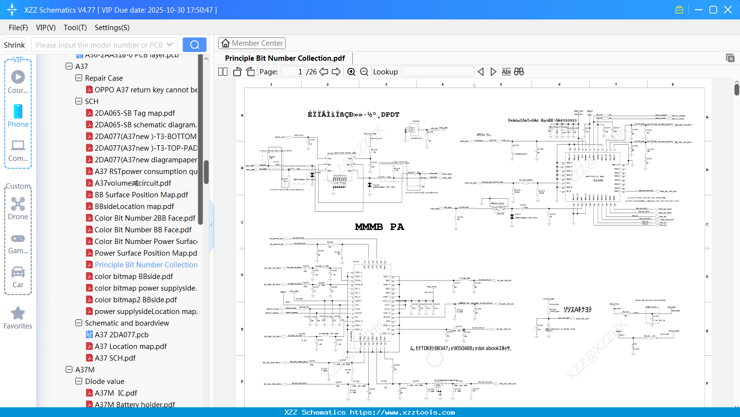 OPPO Principle Bit Number Collection
